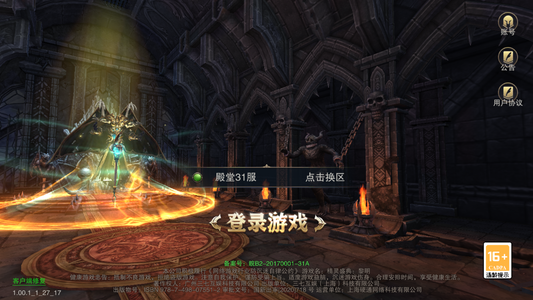 精灵盛典【10级】精灵盛典高爆版：全区充值2折