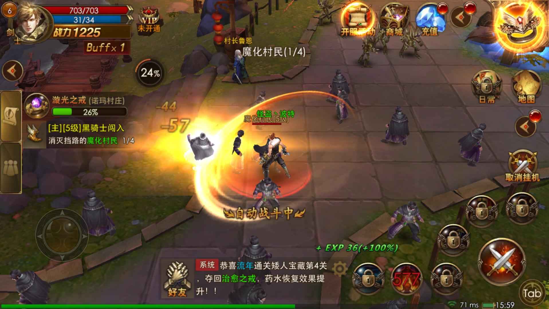 永恒纪元【55级】永恒纪元：3倍加速版