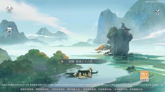 九梦仙域【18级】九梦仙域：全区充值1.5折