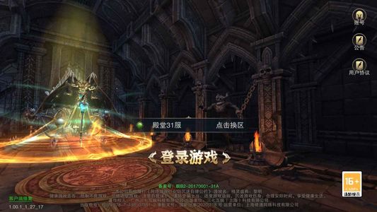 精灵盛典【10级】精灵盛典高爆版：全区充值2