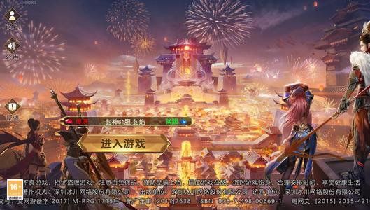远征手游【18级】远征国服：全区充值1.2折