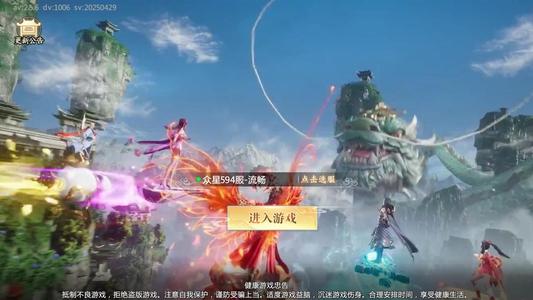 青云诀2【18级】青云诀2:全区充值1.6折