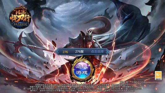 北凉悍刀行【18级男霸枪】北凉悍刀行：全区充值1.9折