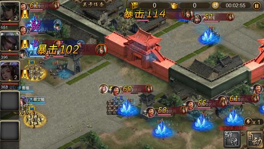 攻城三国【18级】攻城三国：全区充值2.2折起
