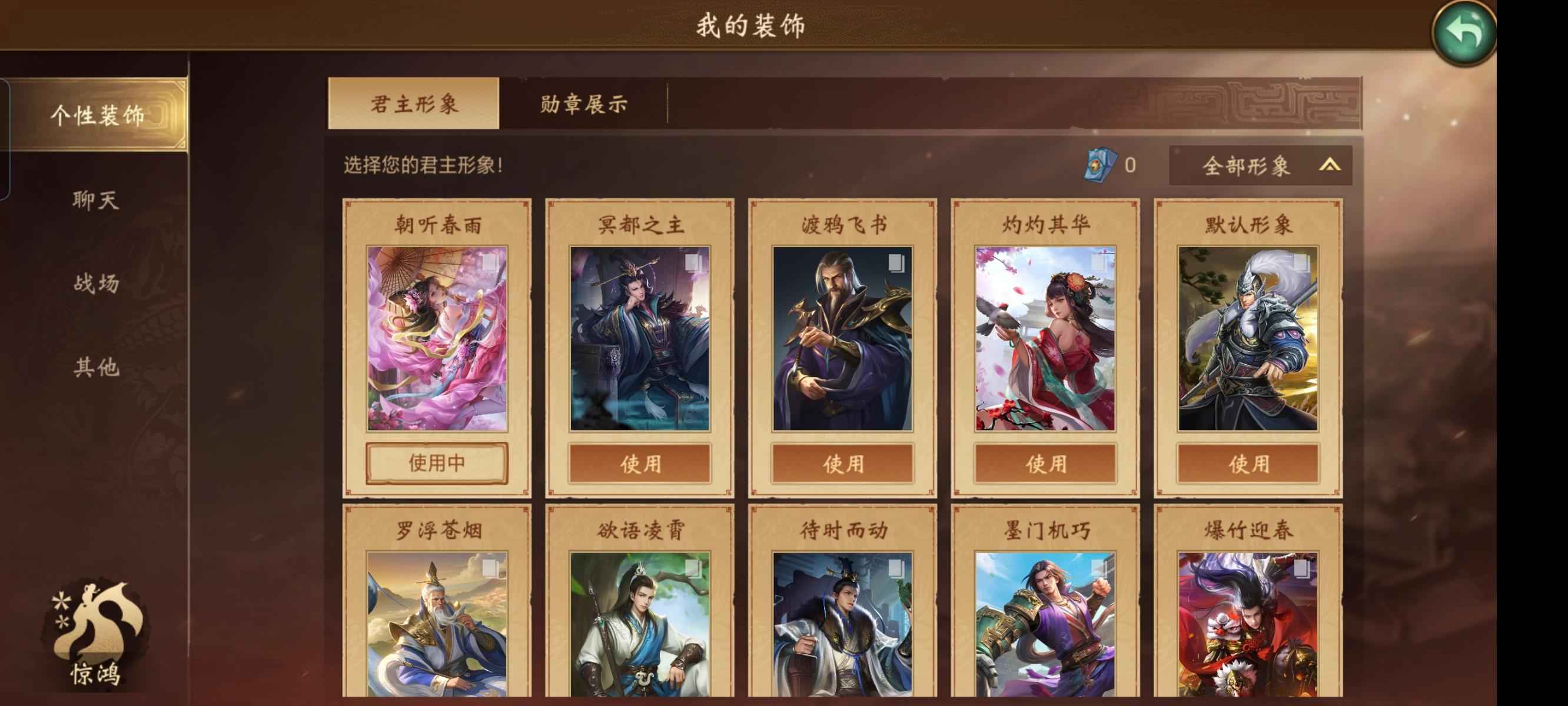 朕的江山【60级】强力刺史。