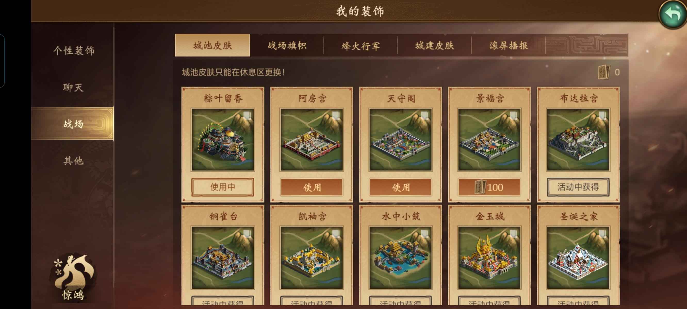 朕的江山【36级】传奇3破五，3破四，1破三