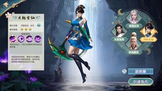 梦幻传说【8级】账号自带超低4.5折，全区通用