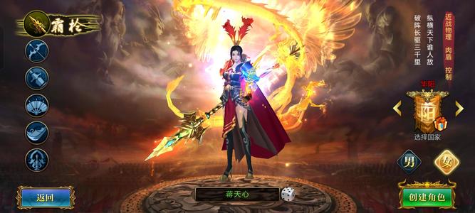 北凉悍刀行【18级女霸枪】账号自带超低1.7折，全区通用