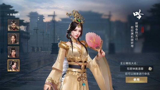 七雄纷争【9级】账号有首续1.5全区通用