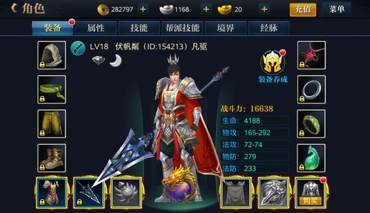 北凉悍刀行【1级男霸枪】登陆送梦魇时装，已开通3.3折