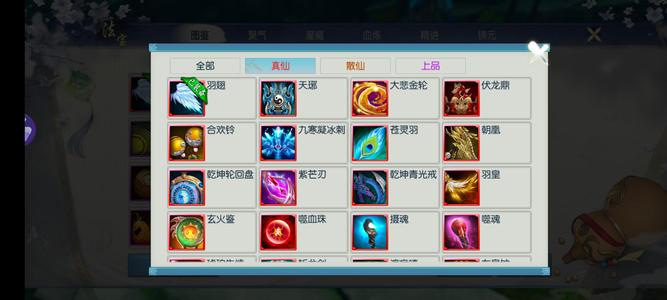 诛仙【160级绝影】剑荡九洲，没时间玩了