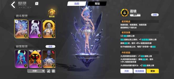 火炬之光：无限手册已开6级宝宝