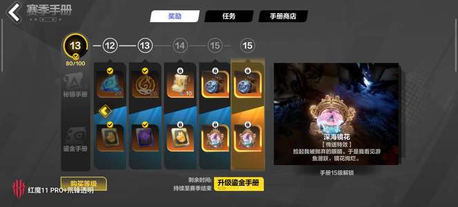 火炬之光：无限看图66宠物  手册已开