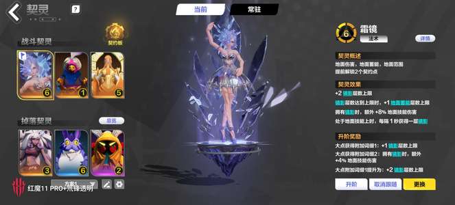 火炬之光：无限看图66宠物  手册已开