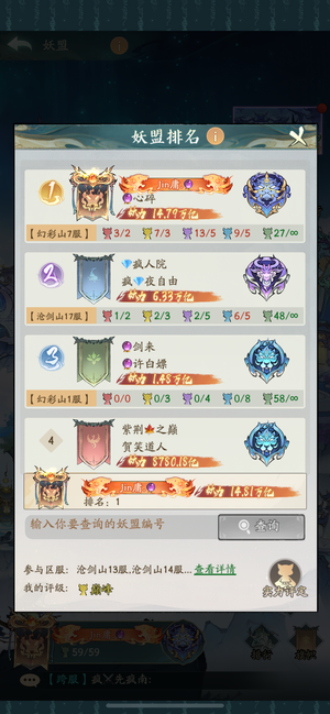 寻道大千苹果新区纯app