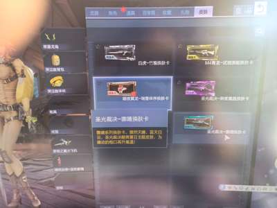 逆战电信女生爆破号
