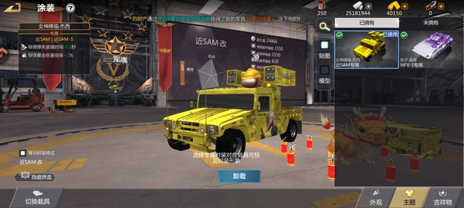 巅峰坦克SAM三件套 蓝潮套