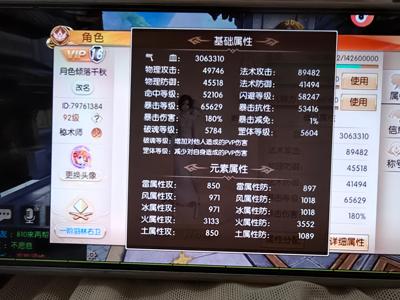 九州天空城3D不玩了，出号