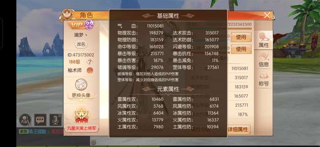 九州天空城3D317w秘术
