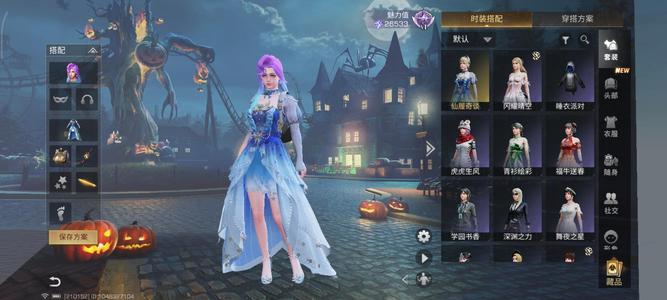 明日之后【29级庄园】29庄3飞8刀7甲，典藏时装，