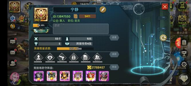 末日血战【333级】日月星辰凤凰女娲章鱼死绑带保险
