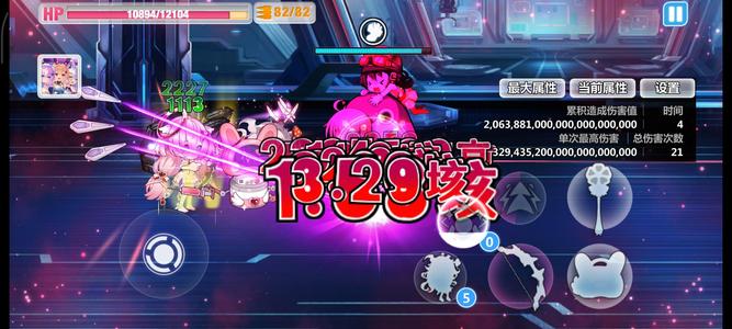 崩坏学园2【9,9999,9999威力174级号】海王星，神喷子，垓伤