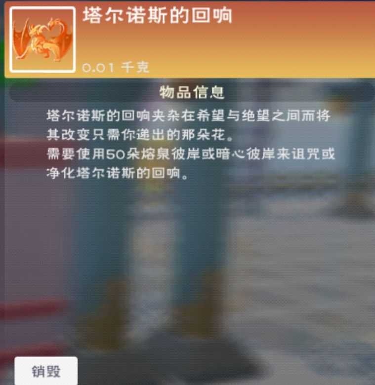 创造与魔法出个小美蛋