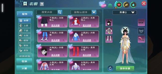 创造与魔法退游了便宜卖了