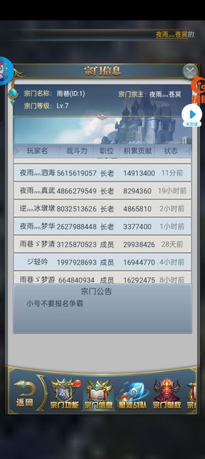 斗罗大陆（手游）【99级】彩v双神套满真身一口价