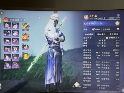 射雕棍护（外攻）保持日常进度