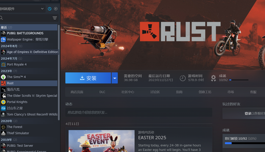 腐蚀（Rust）退游号了带豪华吃鸡