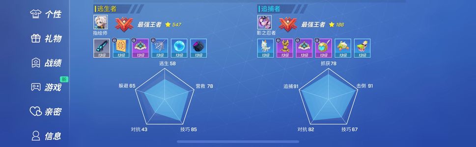 逃跑吧！少年诚心出125个性可刀