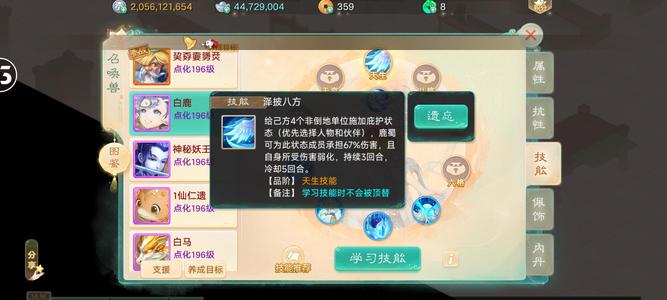 大话西游【186级男鬼族】超负敏，遗忘两属性