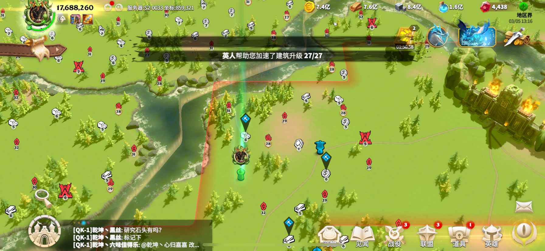 万龙觉醒【苹果版】【170,0000战力】就混资多点