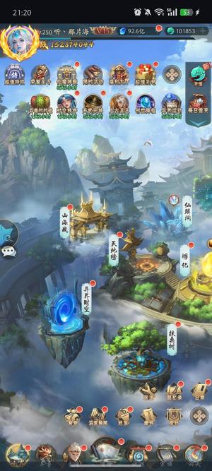 山海经异兽录神兽一飞第8，自己看吧图片实战