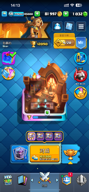 皇室战争58级18觉醒5精英满矿工 