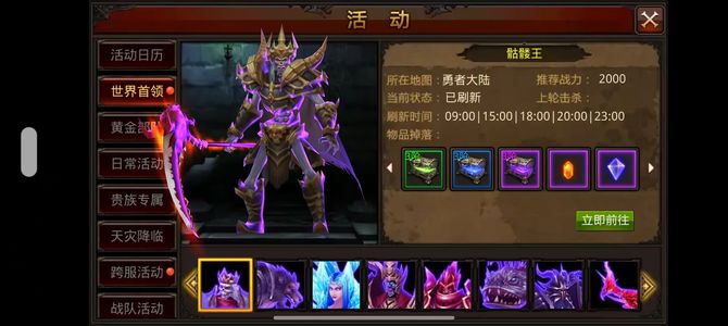 全民奇迹安卓卡6死区霸区