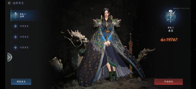 暮光双龙【36级法师战力2,0000】苍月一区金宠女法