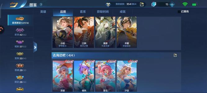 英魂之刃【57级】皮肤都是比较新的