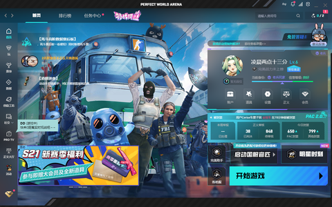 CSGOCS2完美老兵未定级可排位冲分