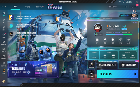 CSGOCS2完美老兵未定级可排位冲分