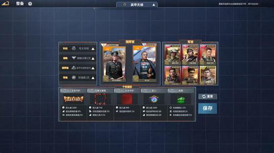 巅峰坦克【98级】隆朱巴三顶指机炮盛世战神套