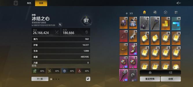 火炬之光：无限冰2四秒爆桩u8游泳