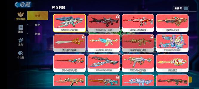 迷你枪战精英贵9，不玩了，看图