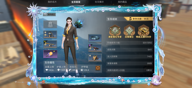 明日之后79线武士