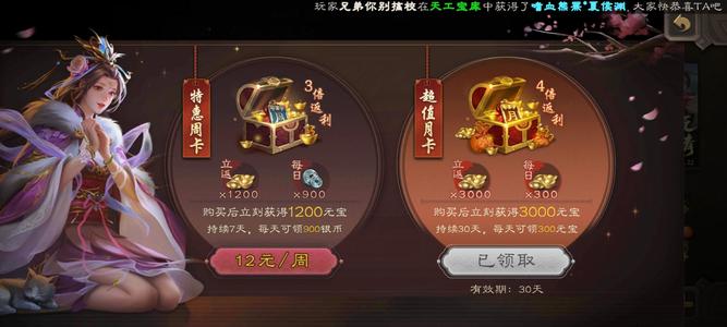 三国杀三国杀极品号