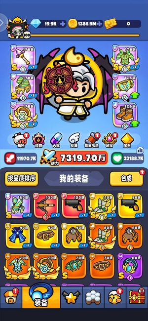 宫爆：老奶奶家族篇无忌36阶专武号