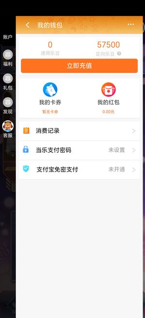 奥特曼系列OL3285十万光源号带575卡券