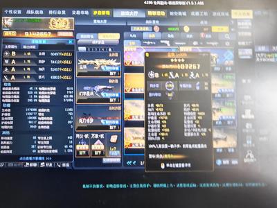 生死狙击（端游）冒险900W战，竞技有枪