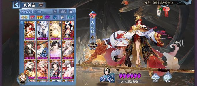 阴阳师【60级】阴阳师账号（b服）